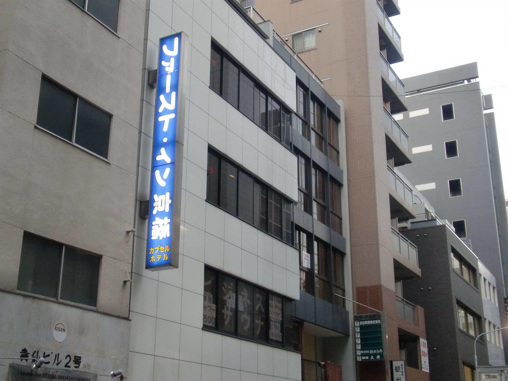First Kyobashi Kapslový hotel