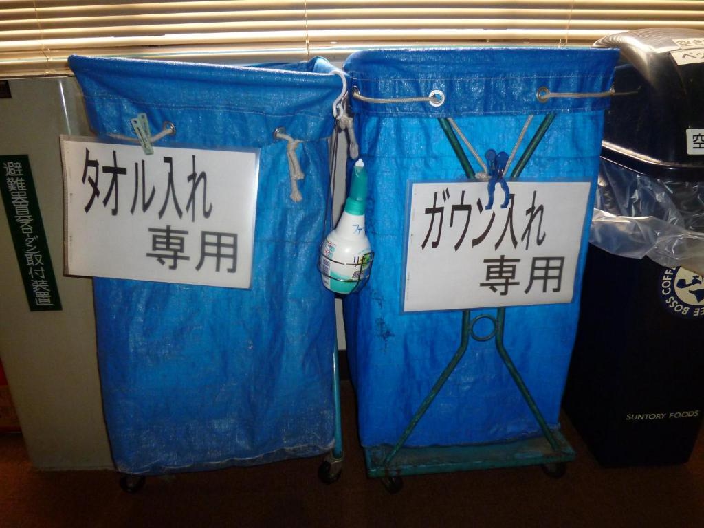 First Kyobashi 2* Tokyo