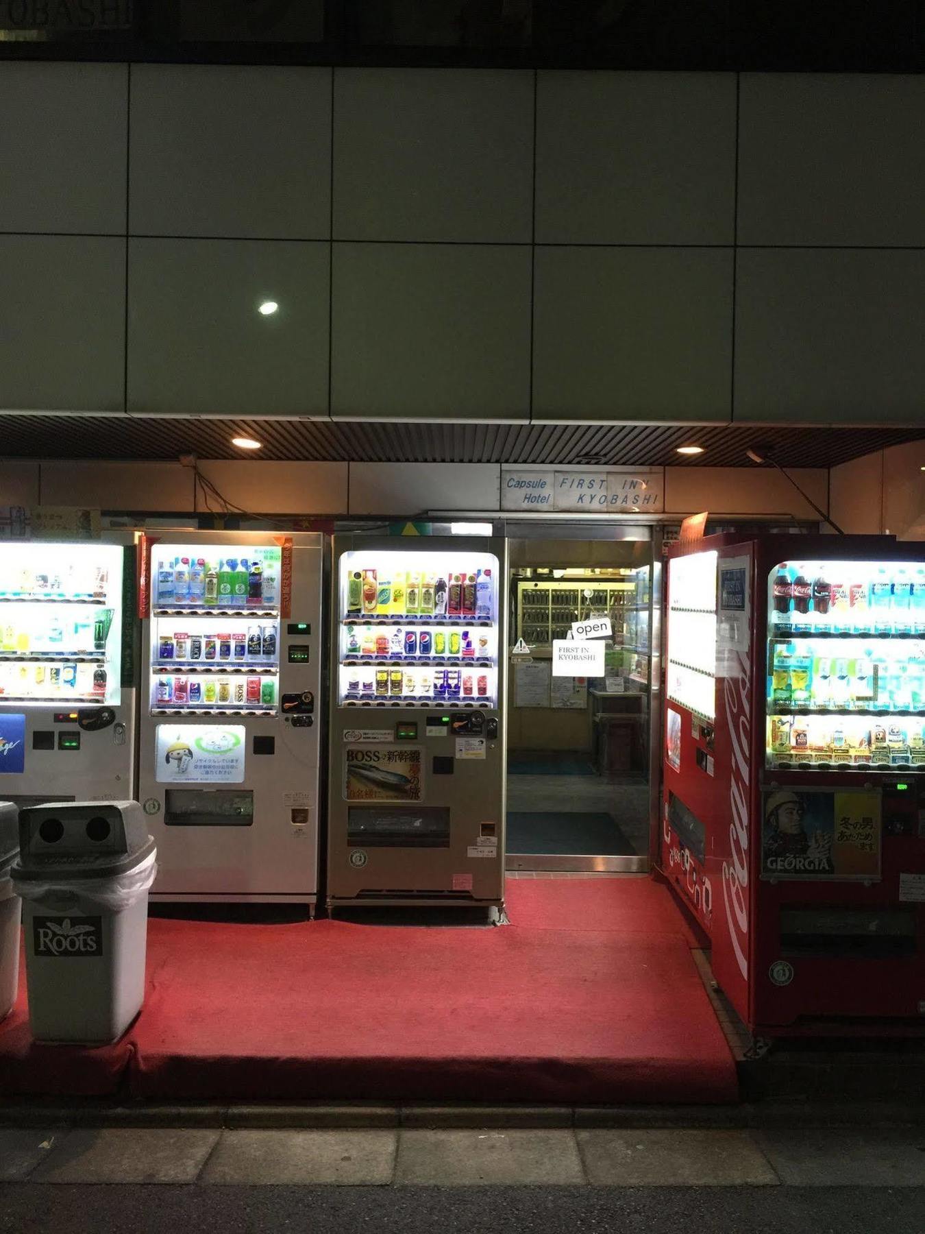 First Kyobashi 2* Tokyo