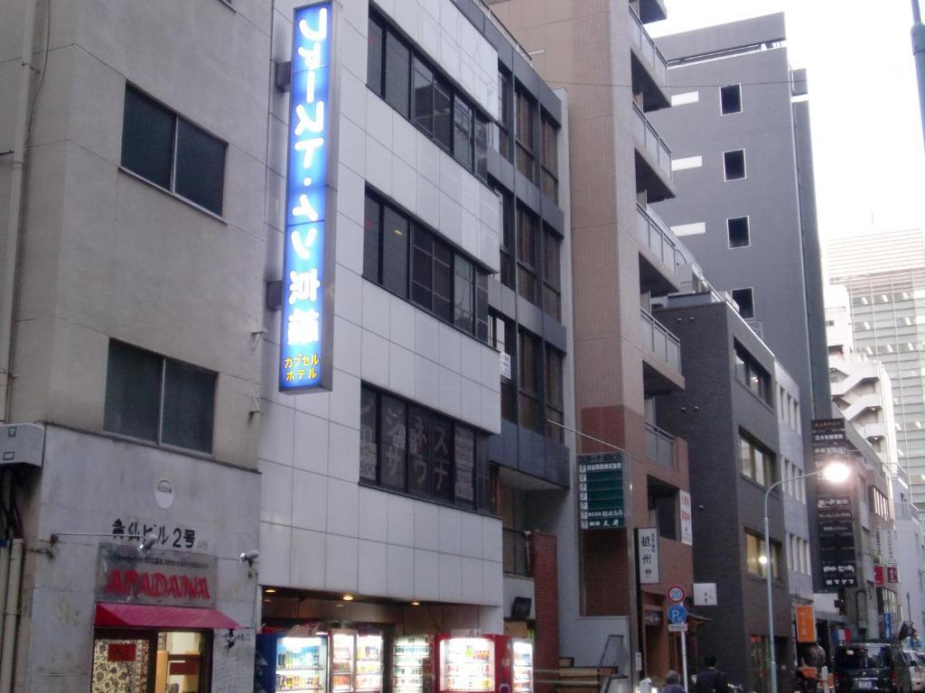 Capsule hotel First Kyobashi